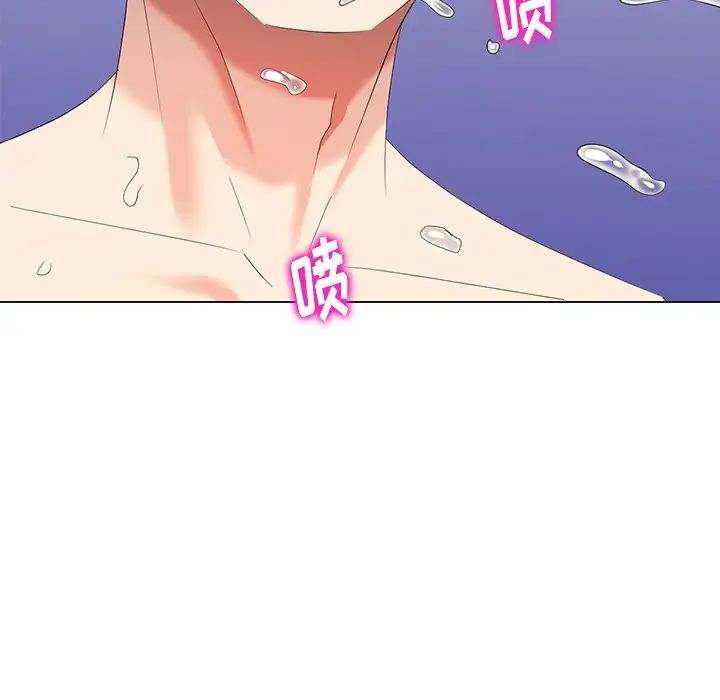 天降梦中人第44话