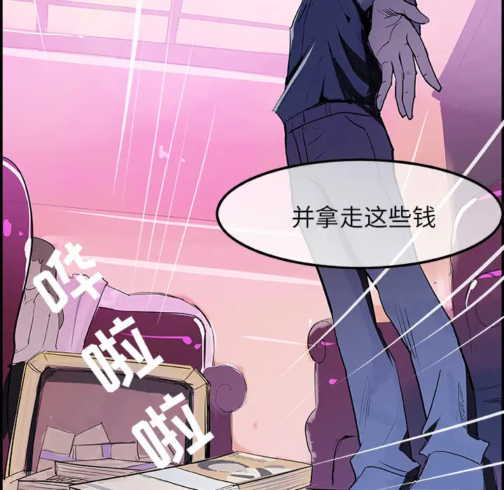 任何小姐第11话