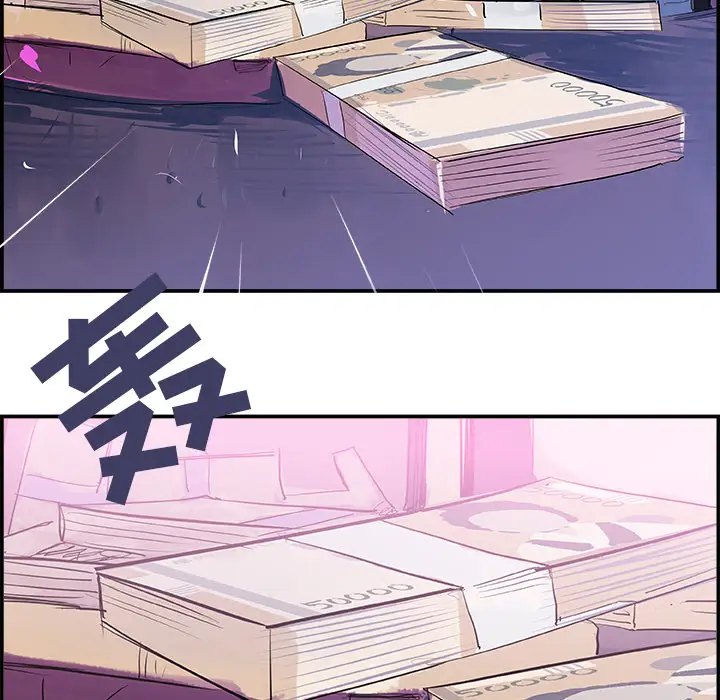 任何小姐第11话