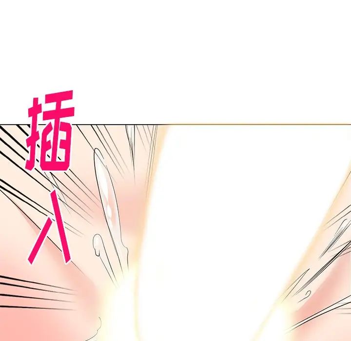 天降梦中人第44话