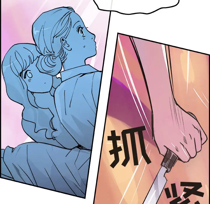 任何小姐第11话