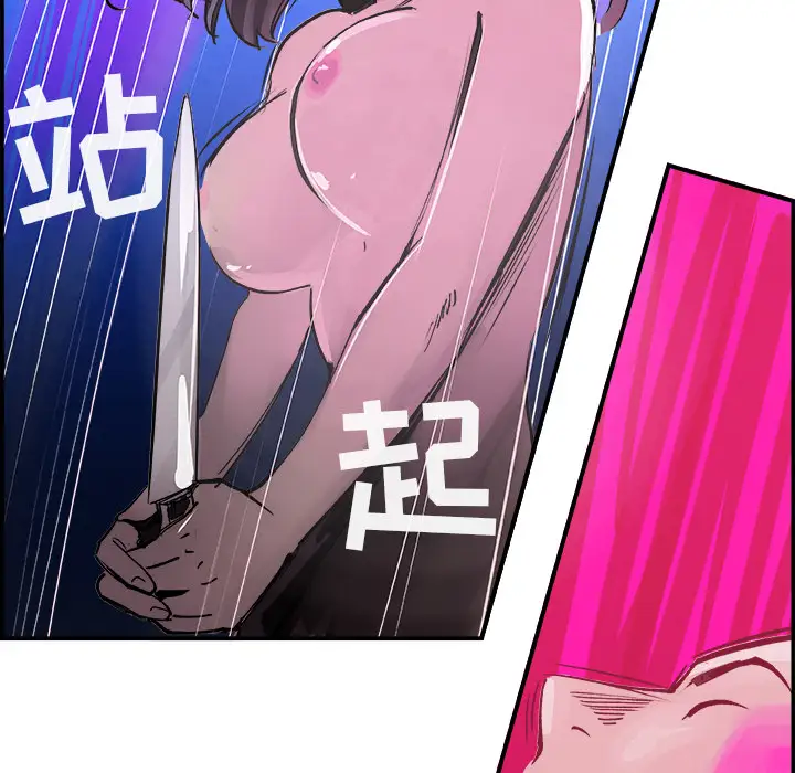 任何小姐第11话