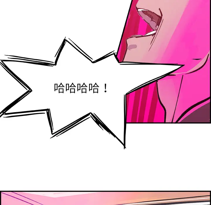 任何小姐第11话