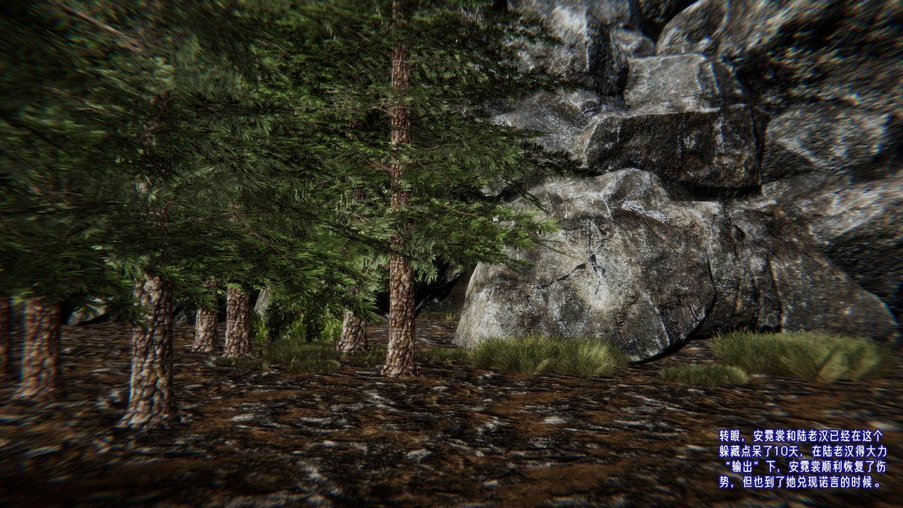 [3D]爱之原力第52话