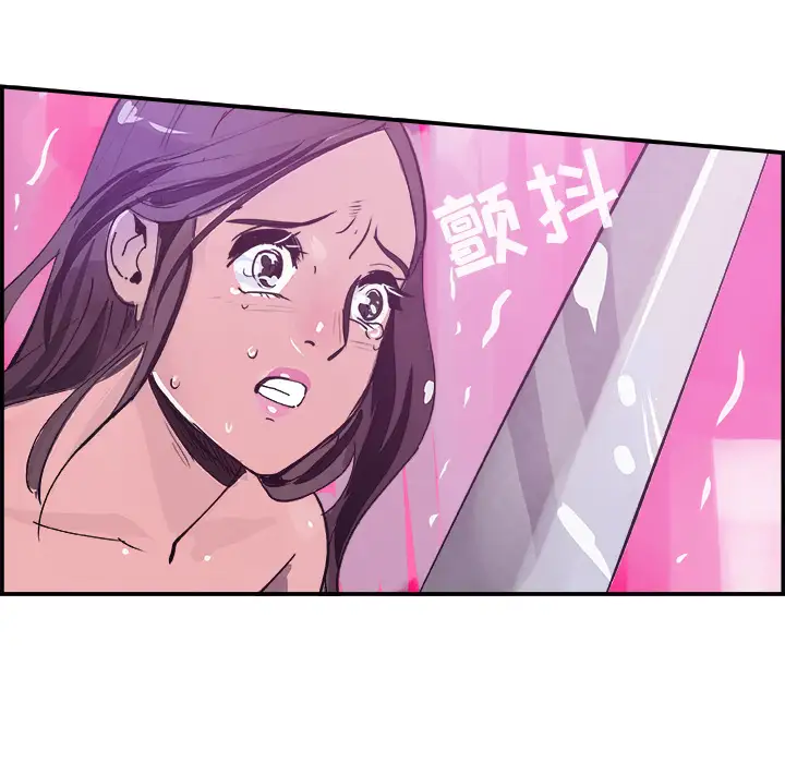 任何小姐第11话