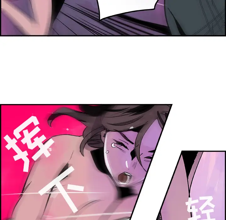 任何小姐第11话