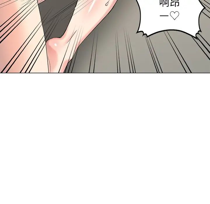 天降夢中人第44话