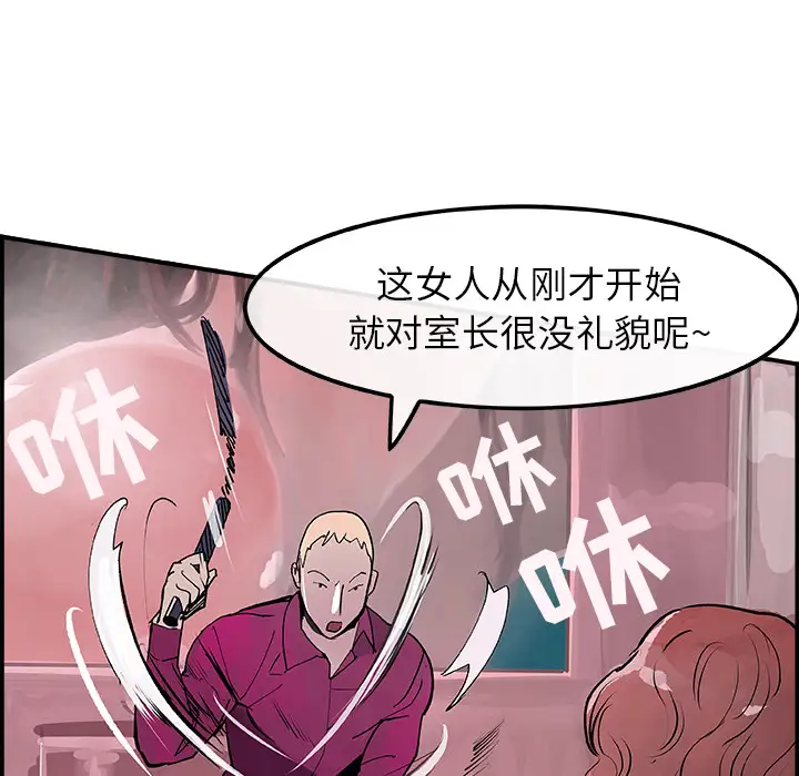 任何小姐第12话