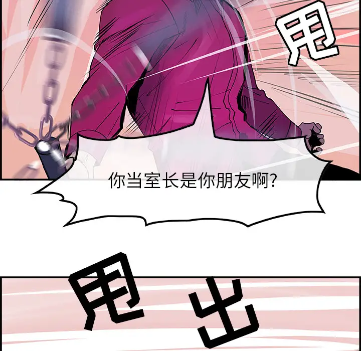 任何小姐第12话