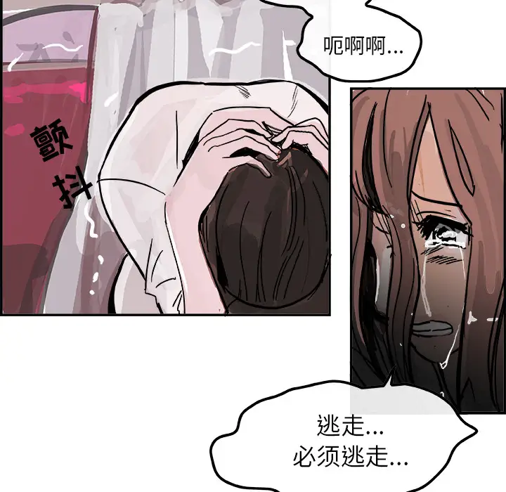 任何小姐第12话