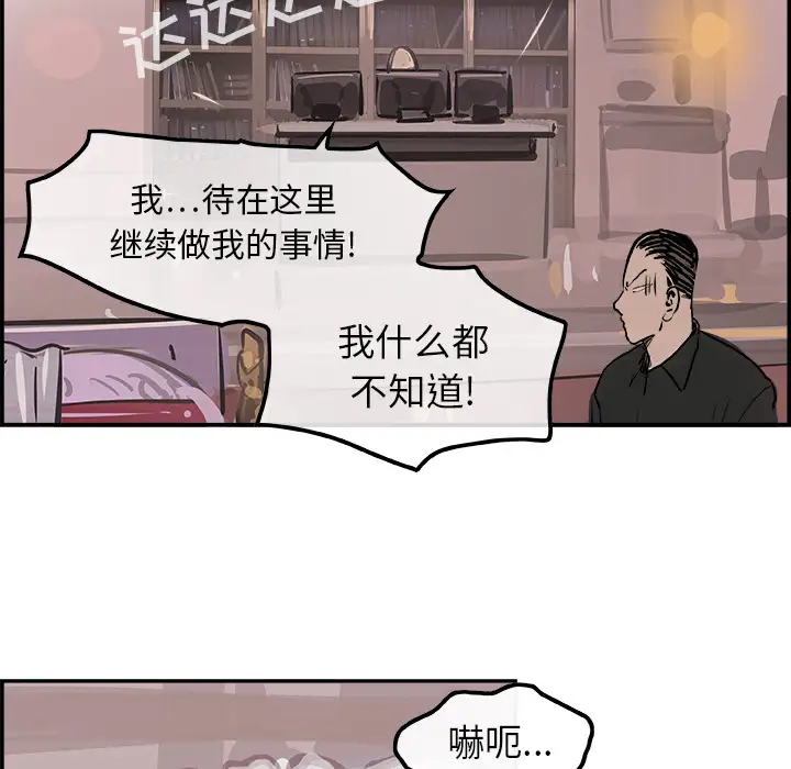 任何小姐第12话