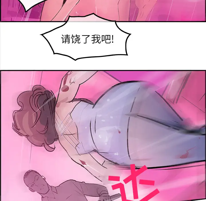 任何小姐第12话