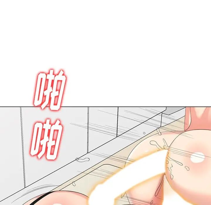 天降梦中人第45话