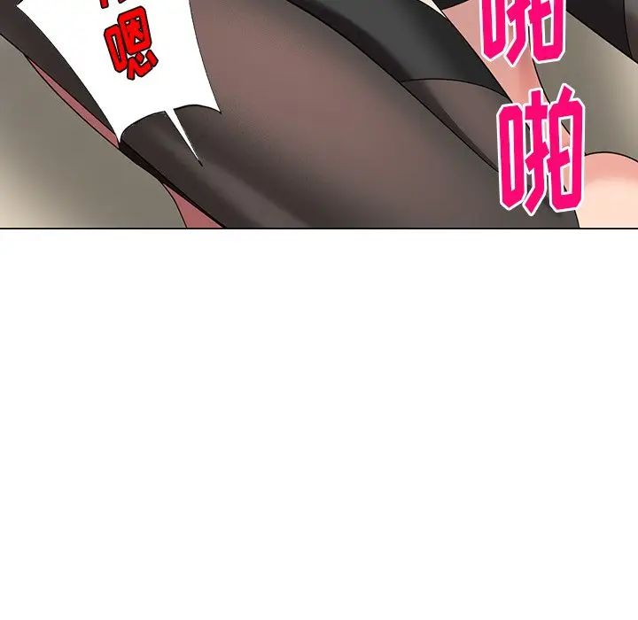 天降梦中人第45话