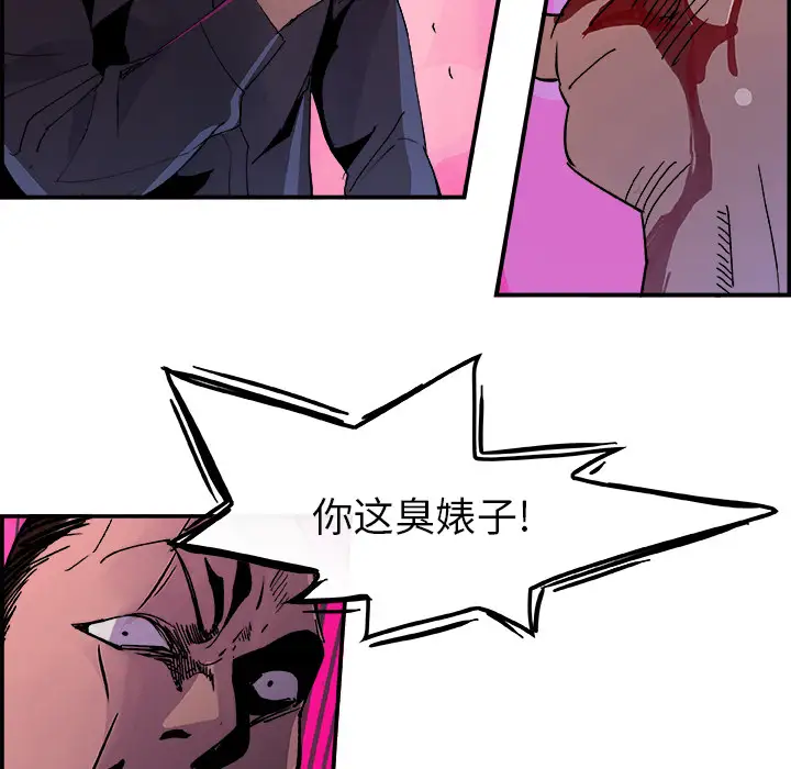 任何小姐第12话