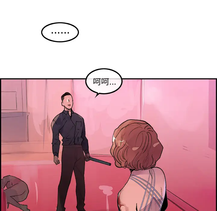 任何小姐第12话