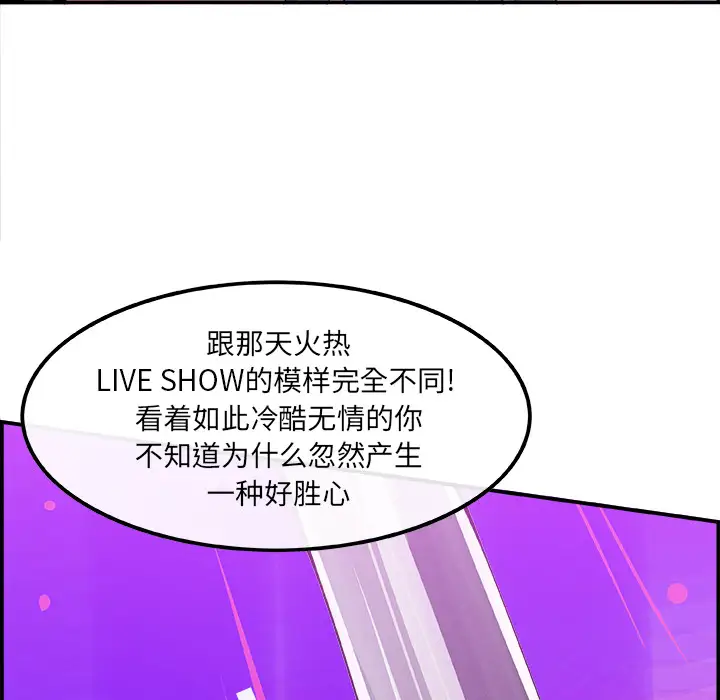 任何小姐第12话