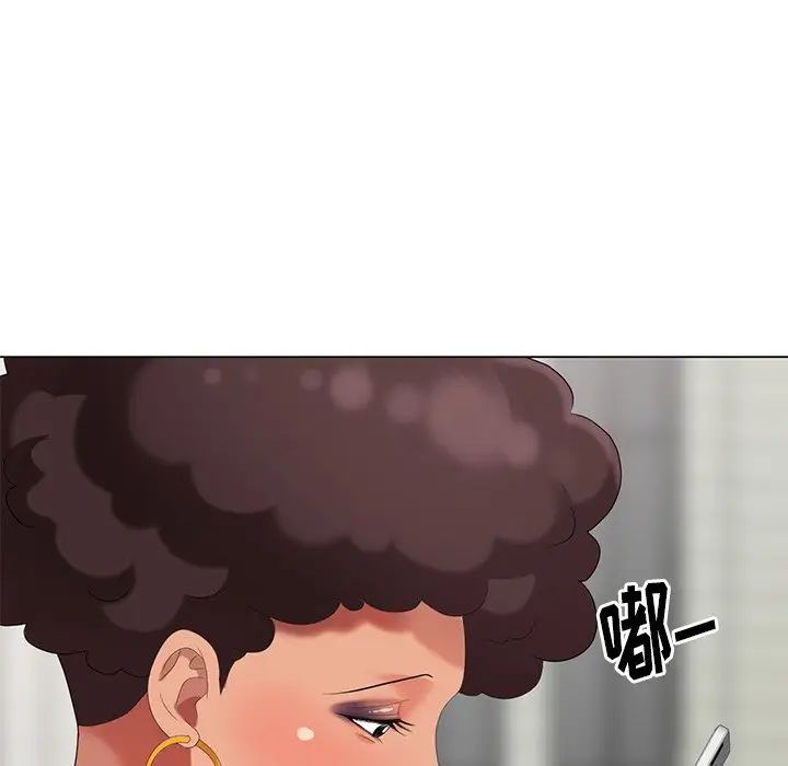 天降夢中人第45话