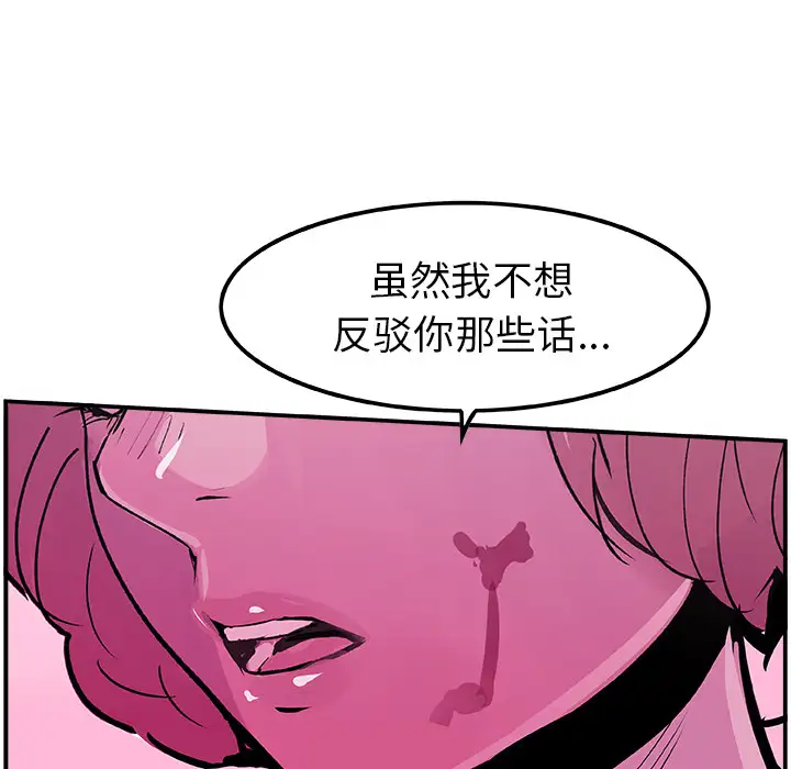 任何小姐第12话