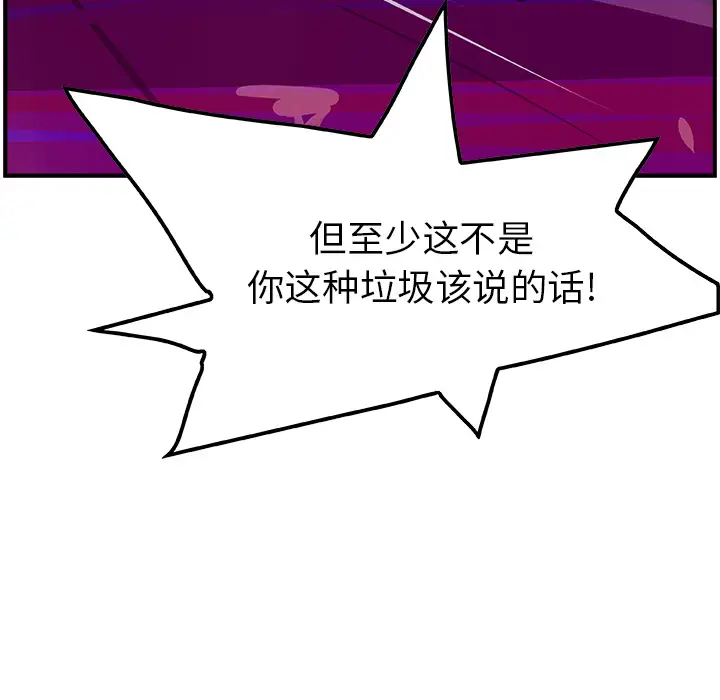 任何小姐第12话