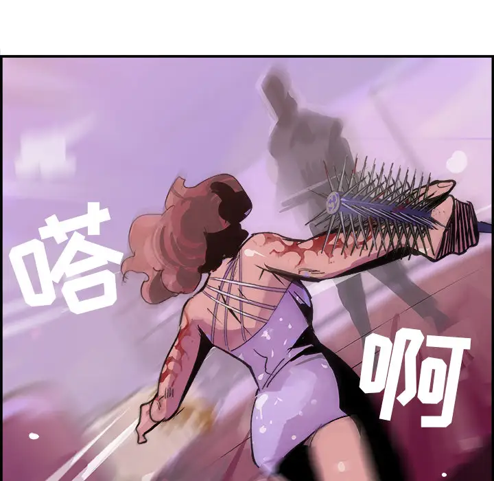 任何小姐第12话