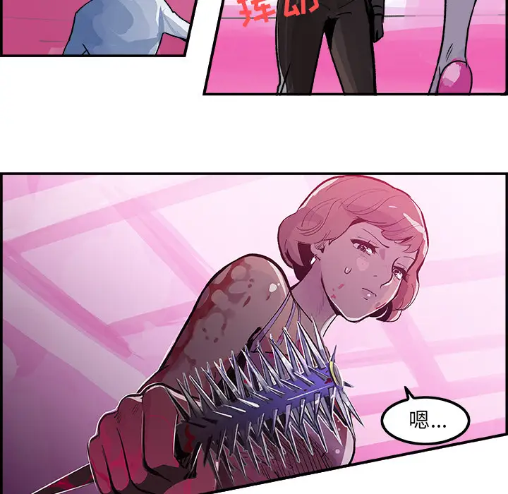 任何小姐第12话