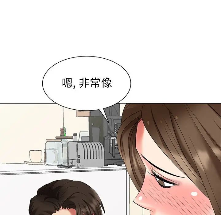 天降梦中人第45话