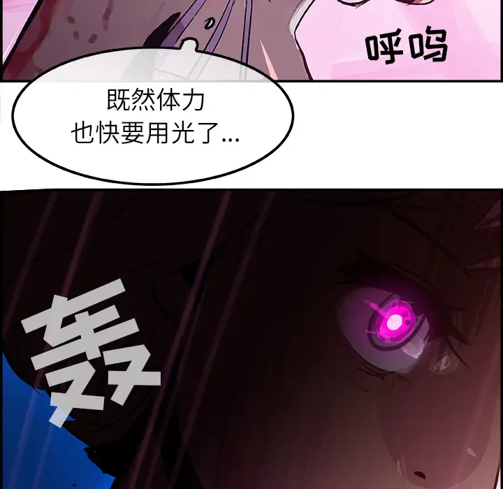 任何小姐第12话