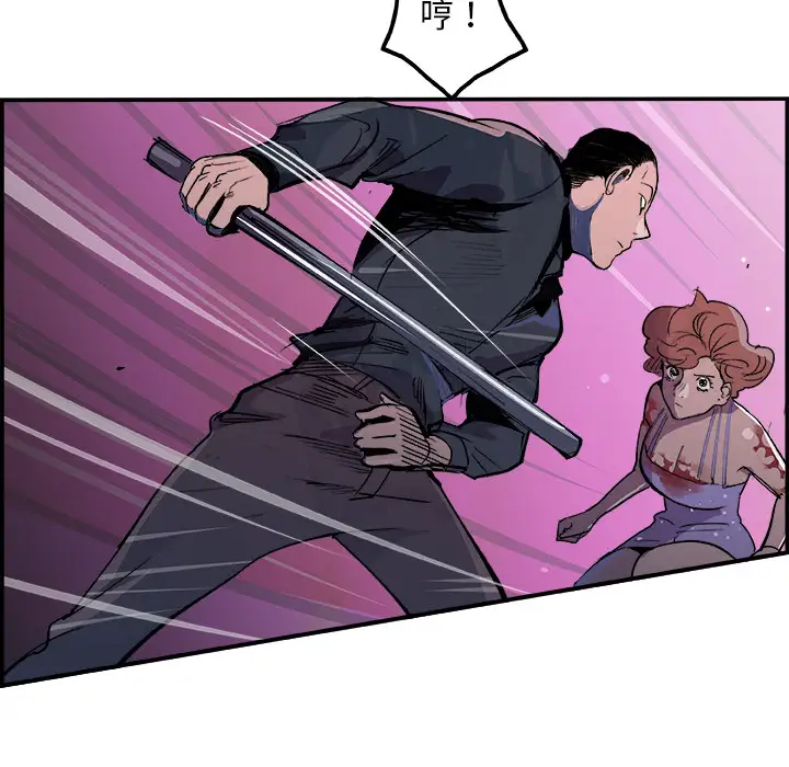 任何小姐第13话