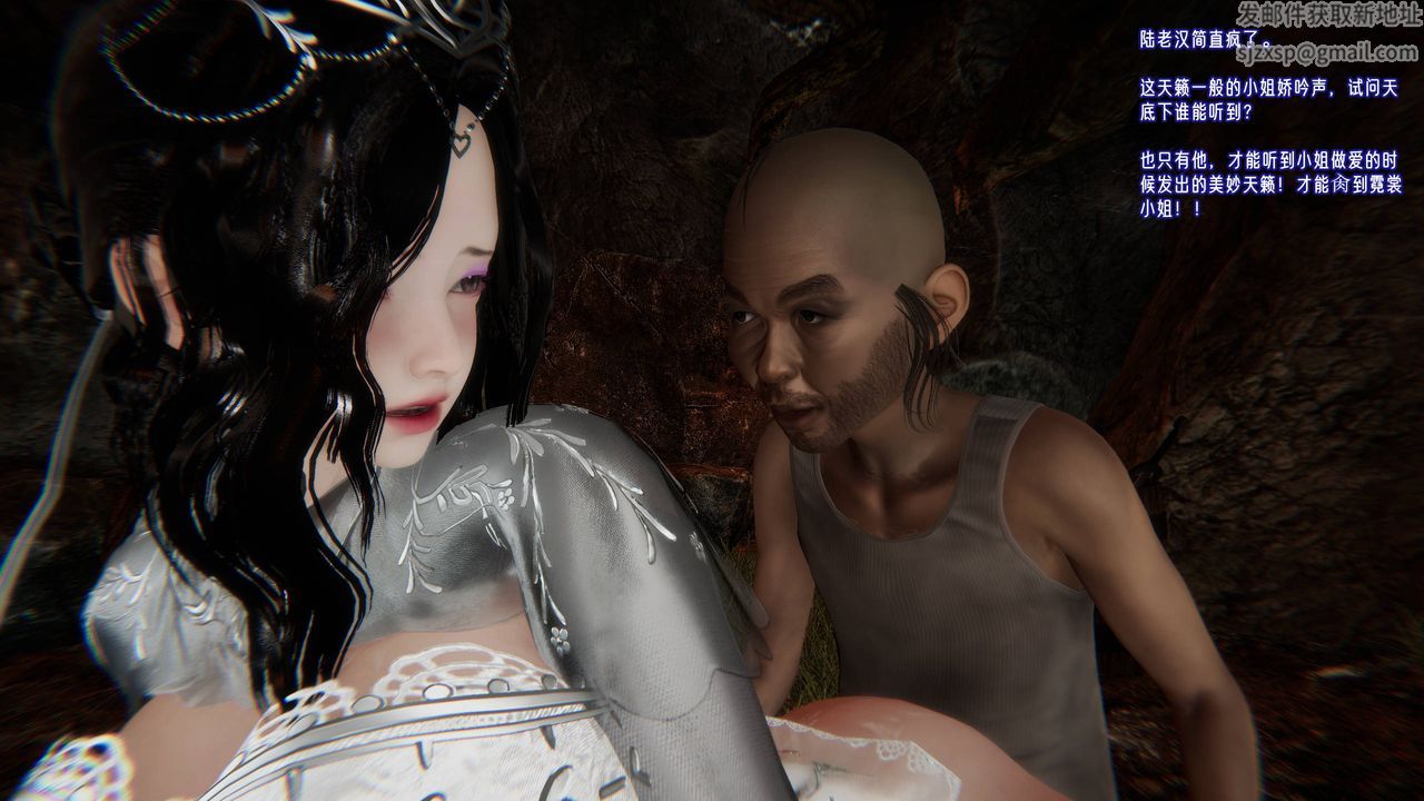 [3D]爱之原力第54话-最终话