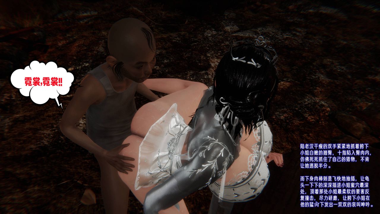 [3D]爱之原力第54话-最终话