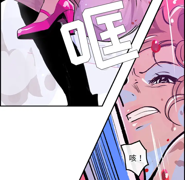 任何小姐第13话