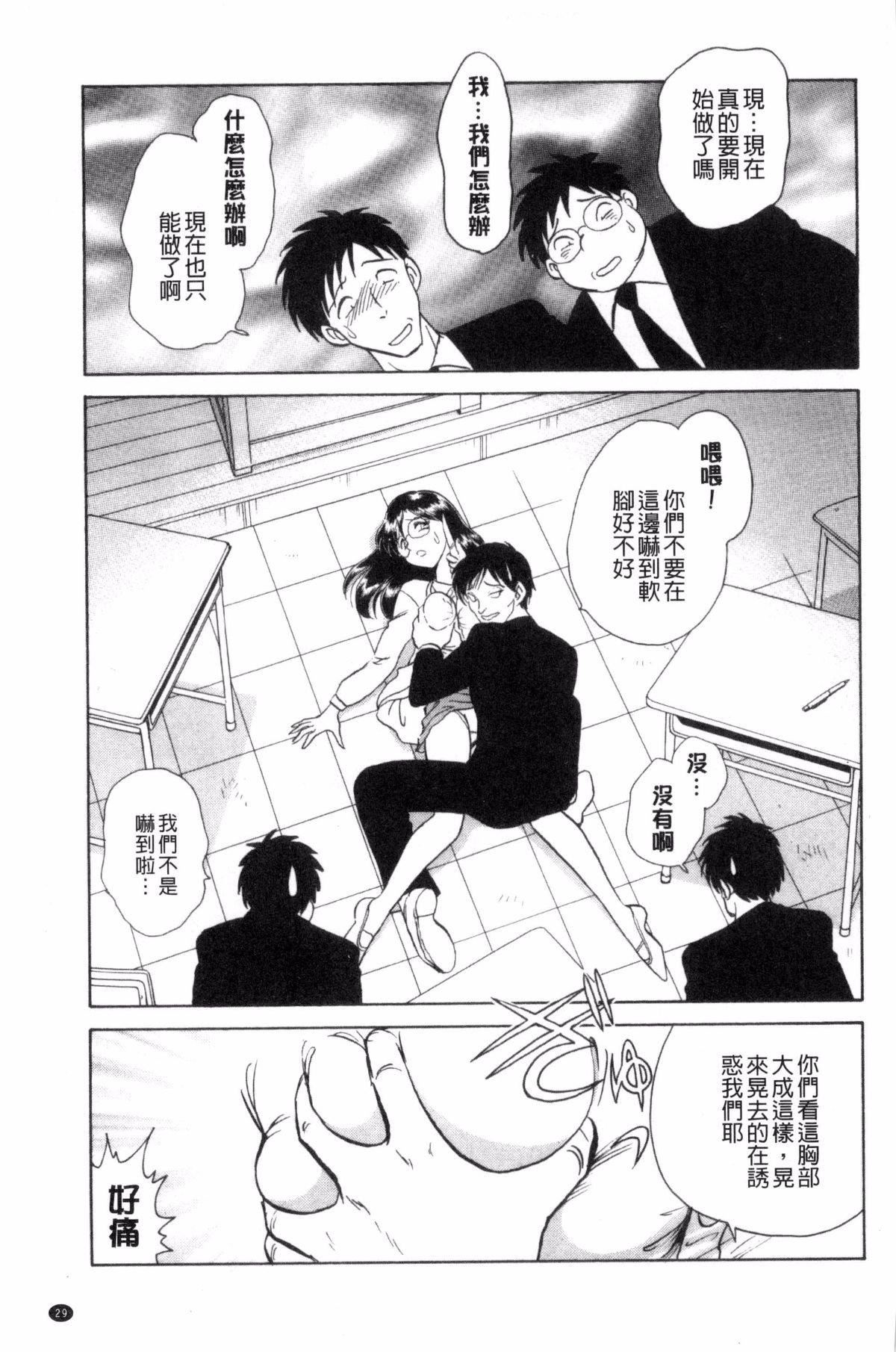 [毛野杨太郎]正しい课外授业[毛野杨太郎]正しい课外授业