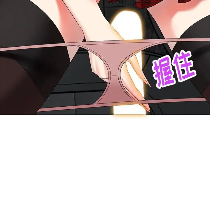 天降梦中人第46话