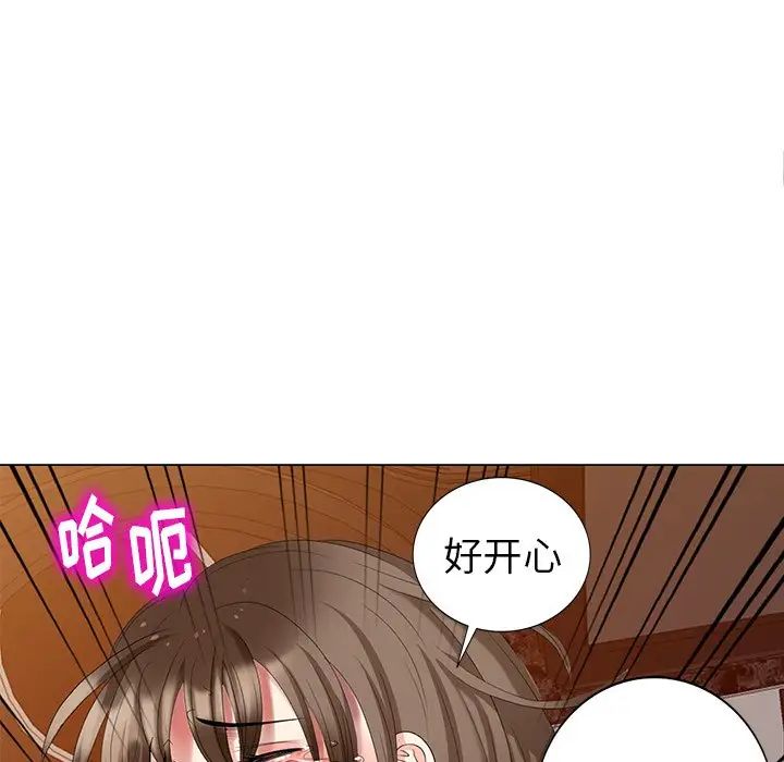 天降梦中人第46话