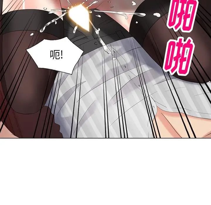 天降梦中人第46话