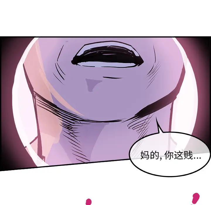 任何小姐第13话