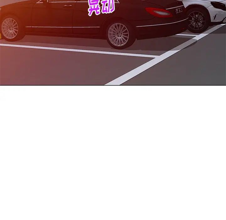 天降梦中人第46话