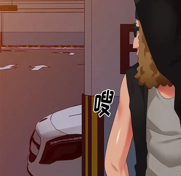 天降梦中人第46话