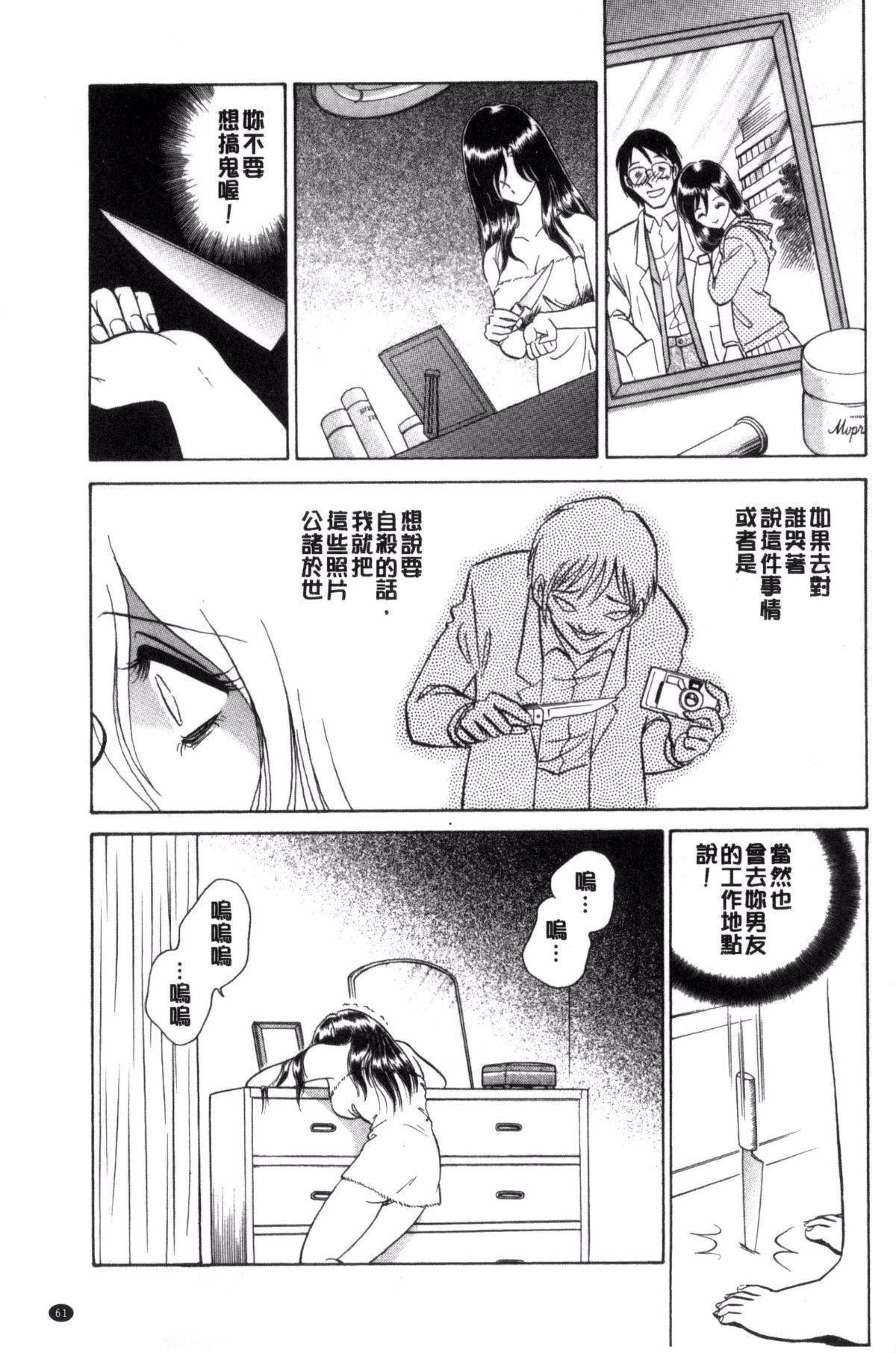 [毛野楊太郎]正しい課外授業[毛野楊太郎]正しい課外授業