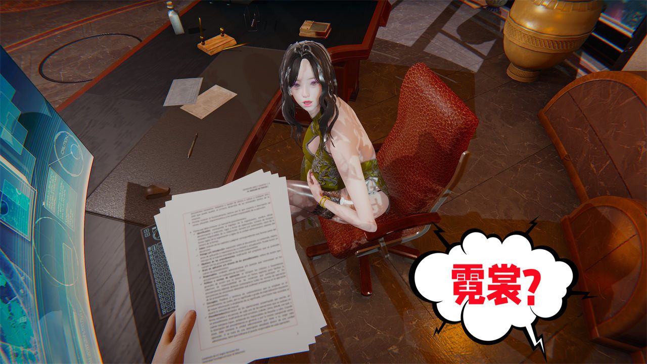 [3D]爱之原力番外第一章01