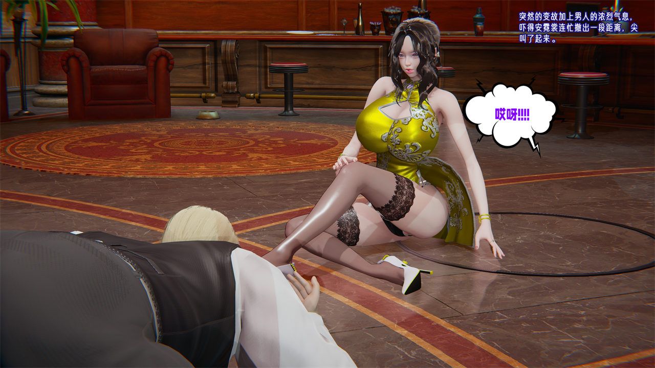 [3D]愛之原力番外第一章01