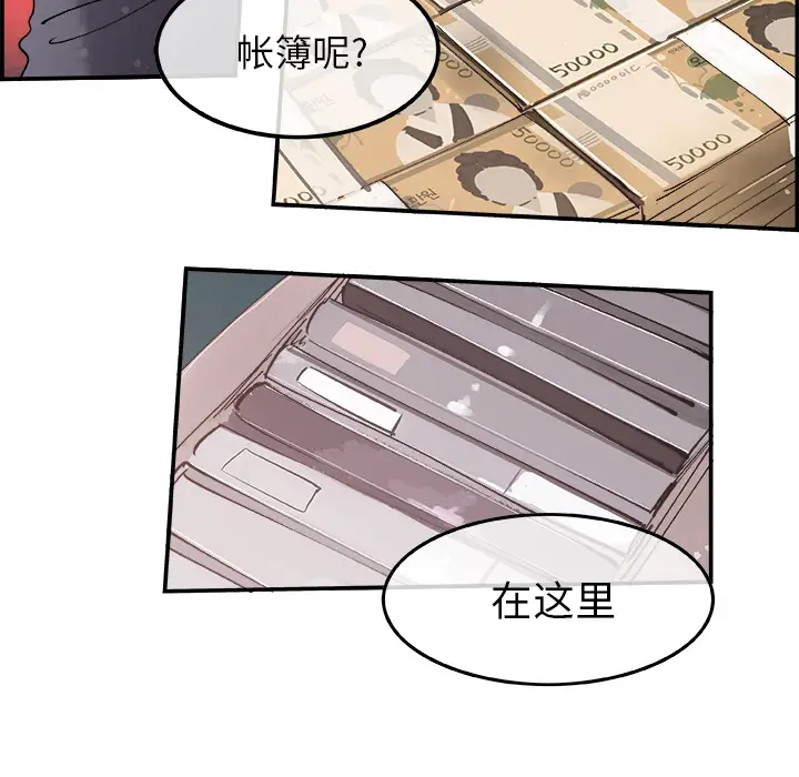 任何小姐第13话