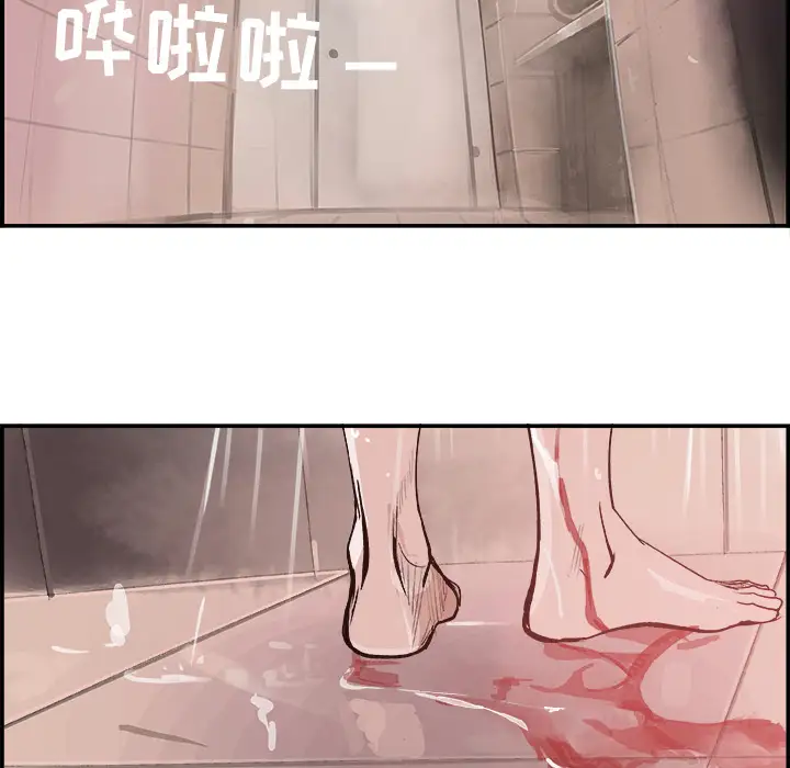 任何小姐第13话