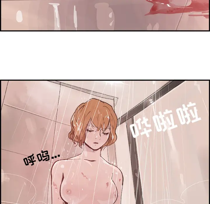 任何小姐第13话