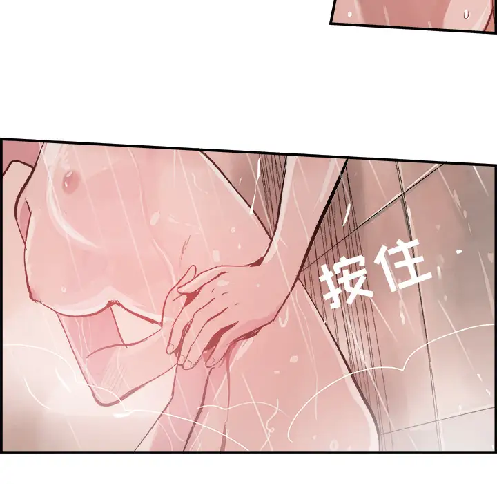 任何小姐第13话