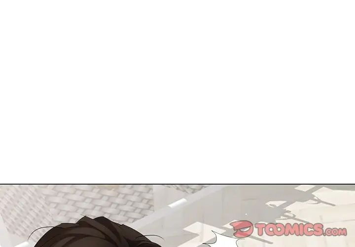 天降夢中人第47話