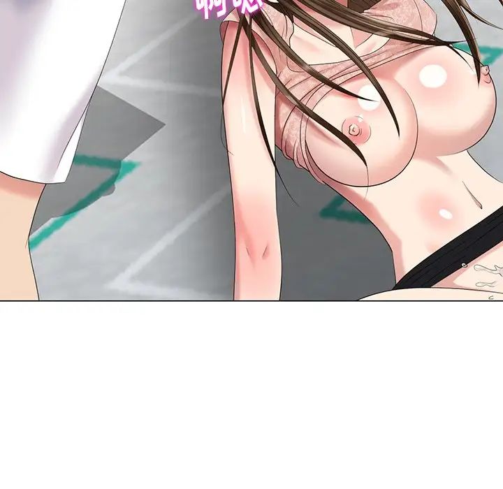 天降夢中人第47話