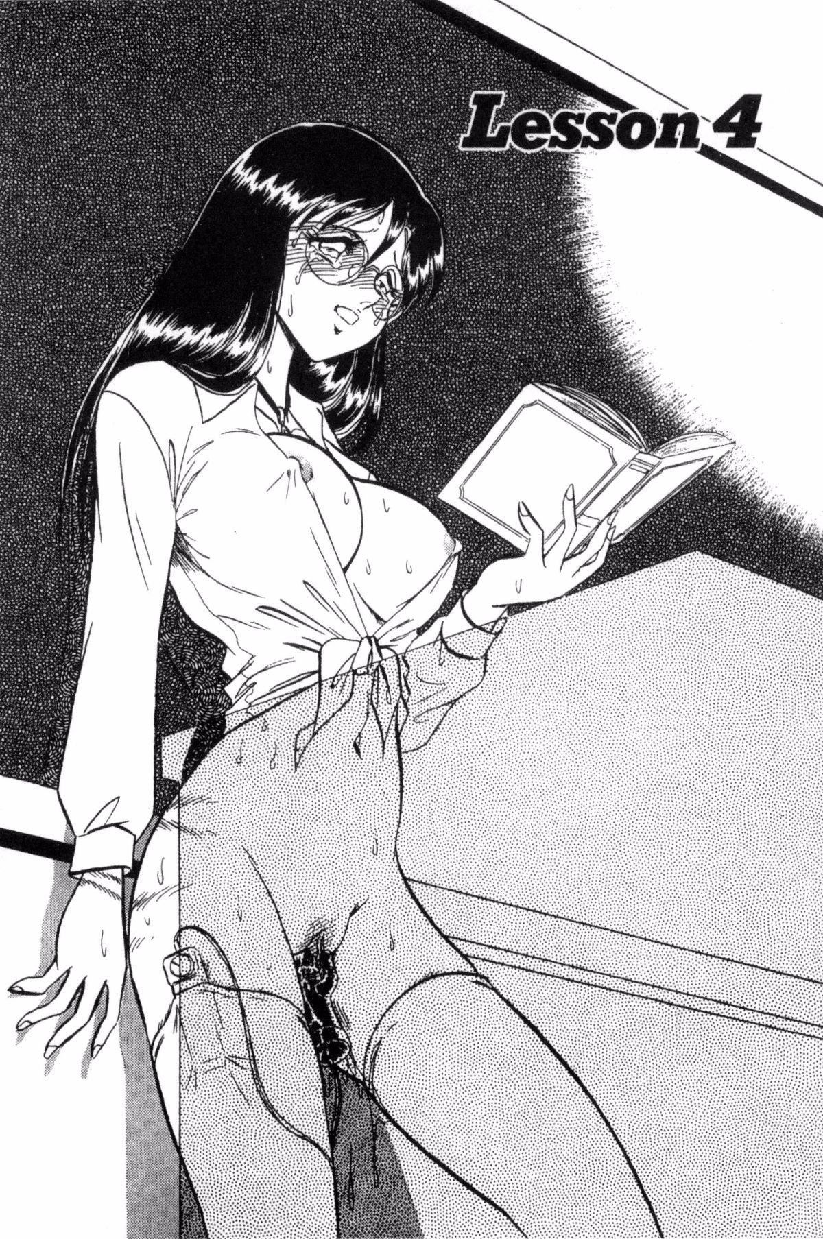 [毛野楊太郎]正しい課外授業[毛野楊太郎]正しい課外授業