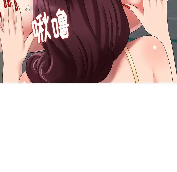 天降夢中人第47話